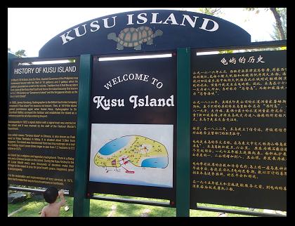 Map of Kusu Island